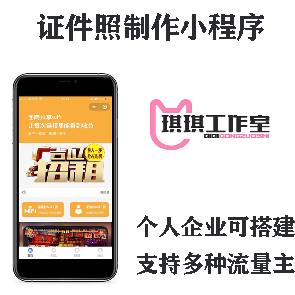 威武我我ww